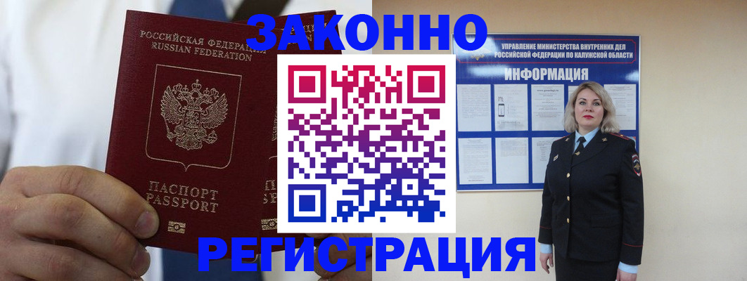 форма 3 в Прохладном